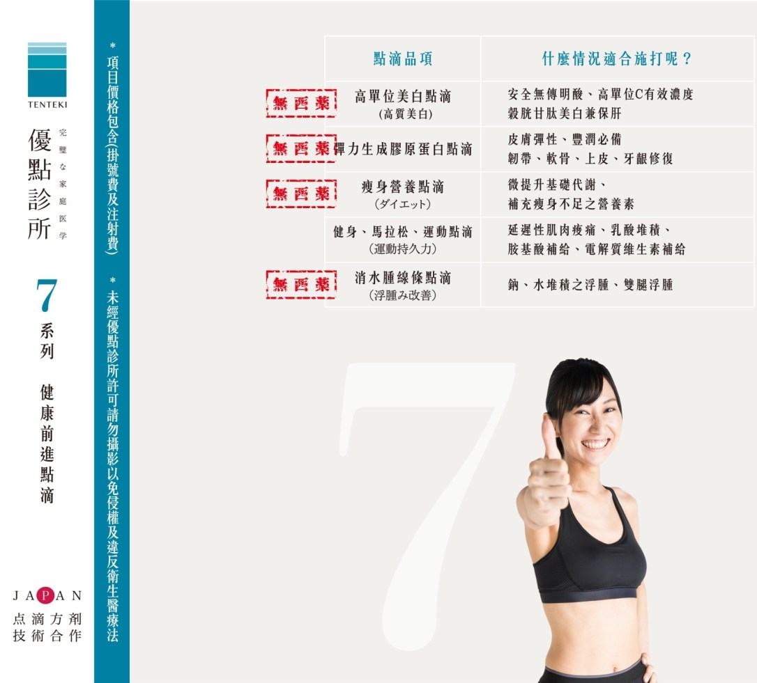 final - 網頁版修正菜單_180828_0005