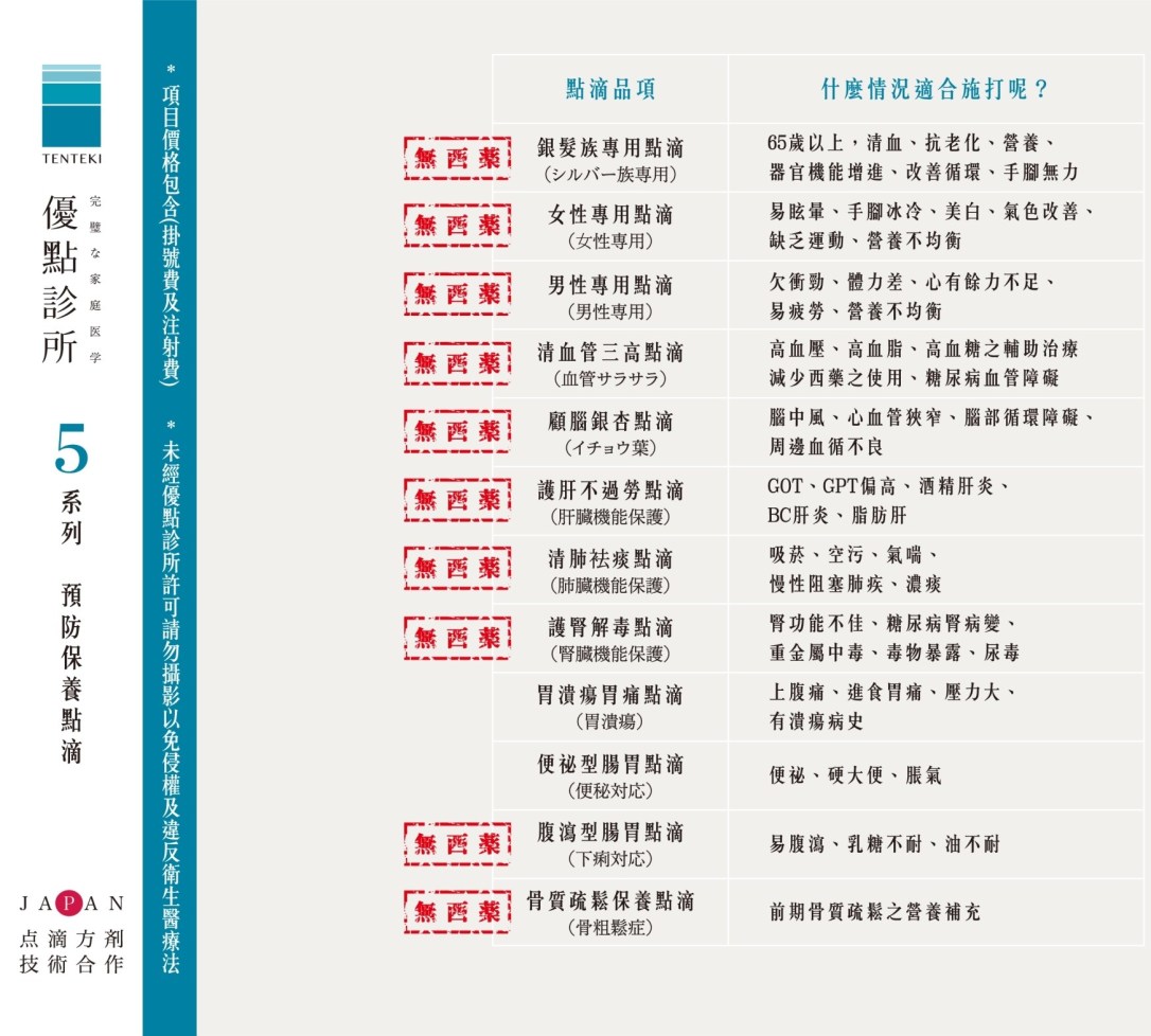 final - 網頁版修正菜單_180828_0007